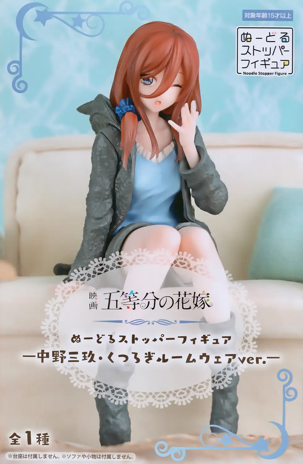 Noodle Stopper Miku Nakano (Room Wear Ver.)