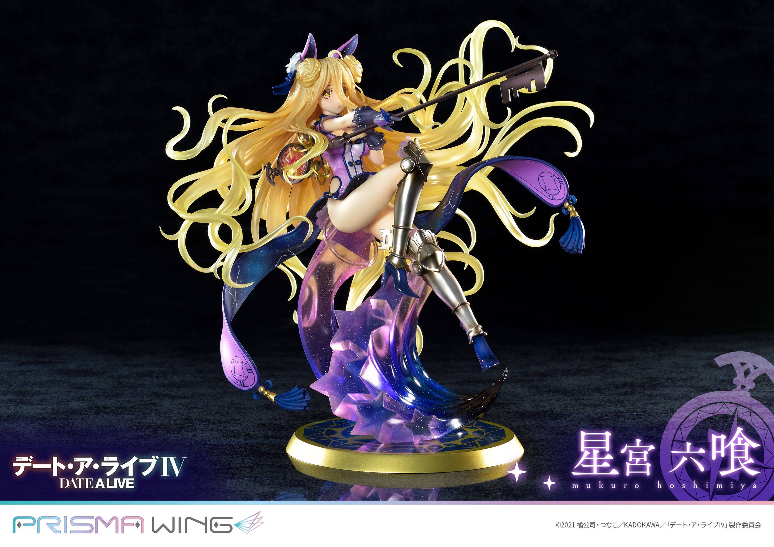 Prisma Wing Mukuro Hoshimiya