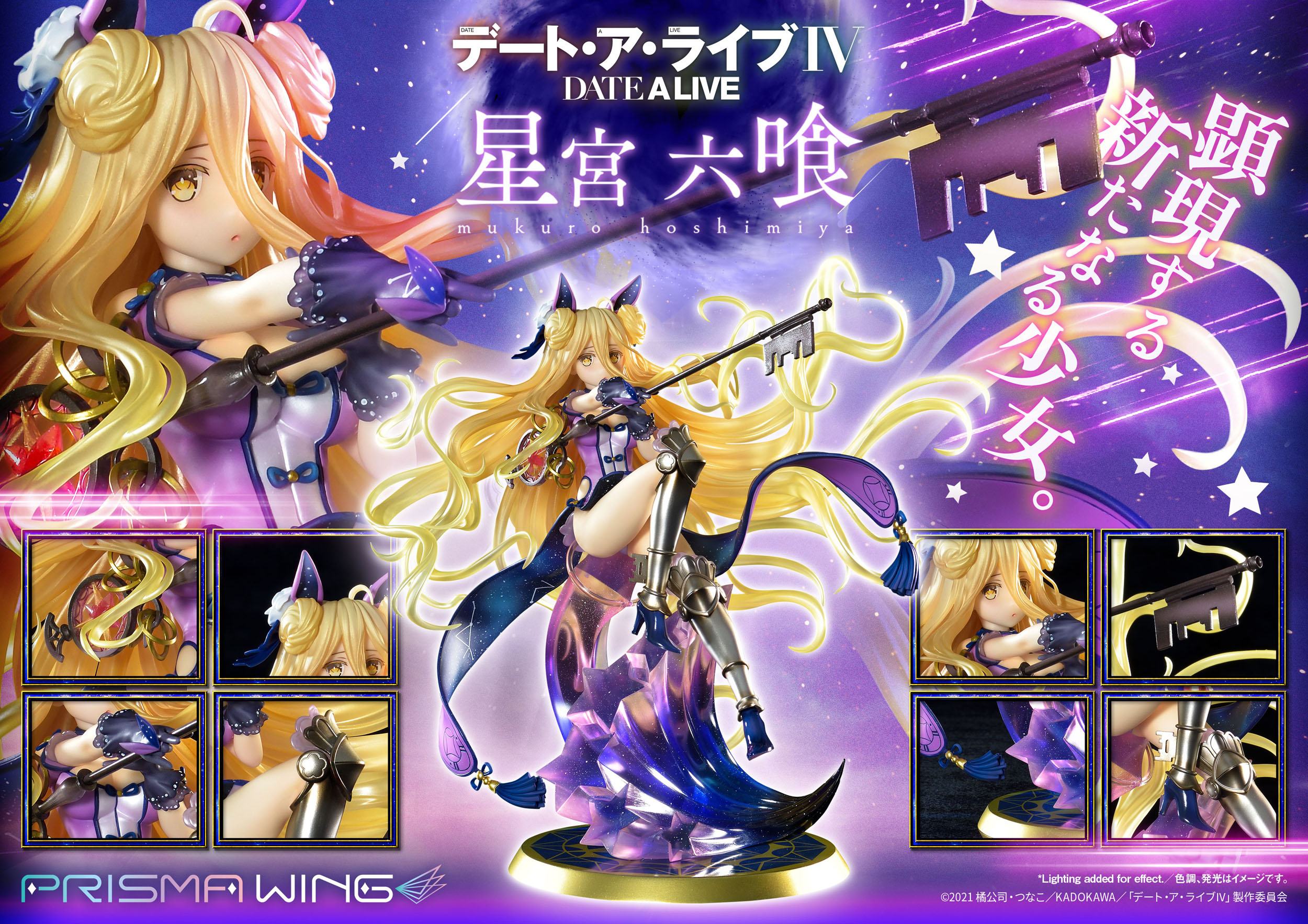 Prisma Wing Mukuro Hoshimiya
