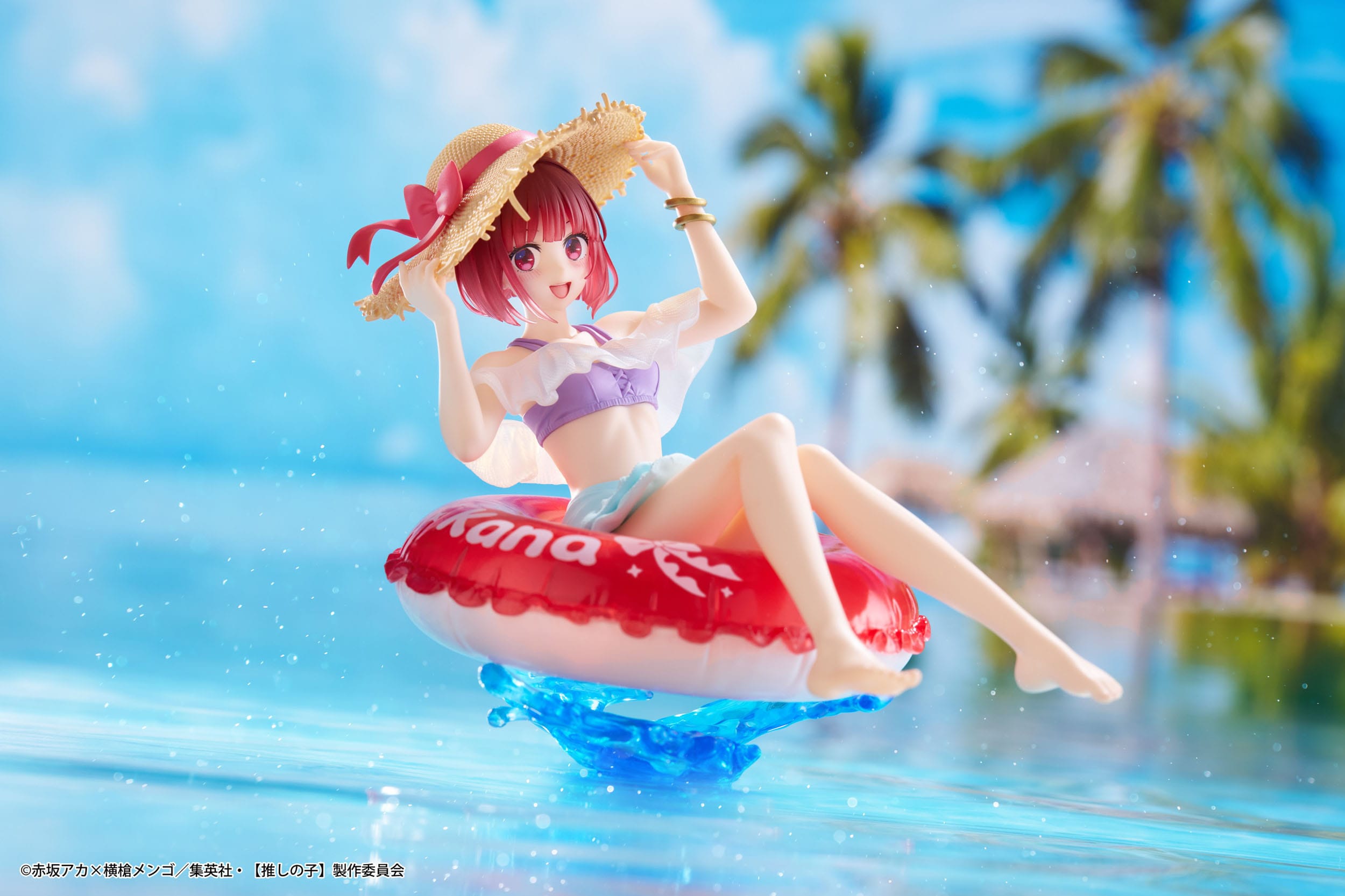Float Girls Kana Arima