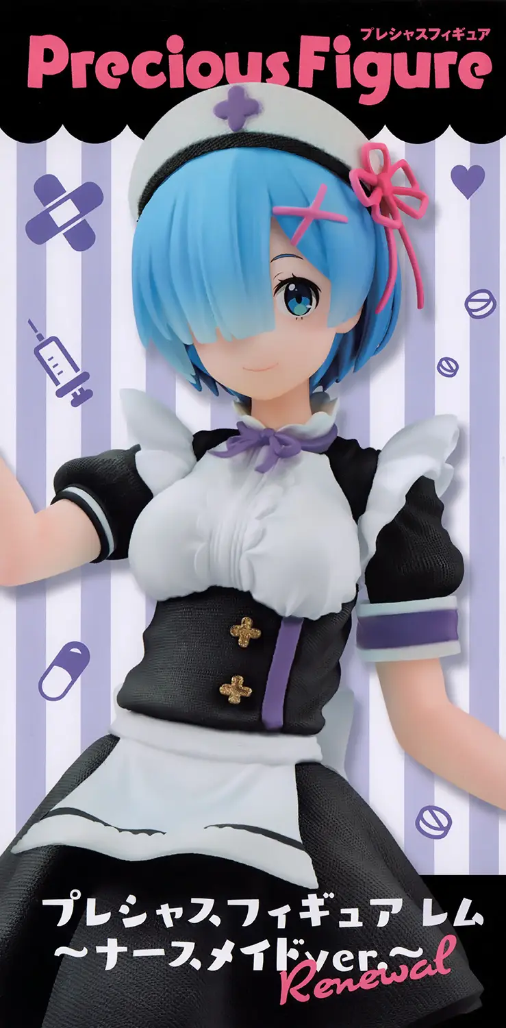 Precious Figure Rem (Nurse Maid Ver.)