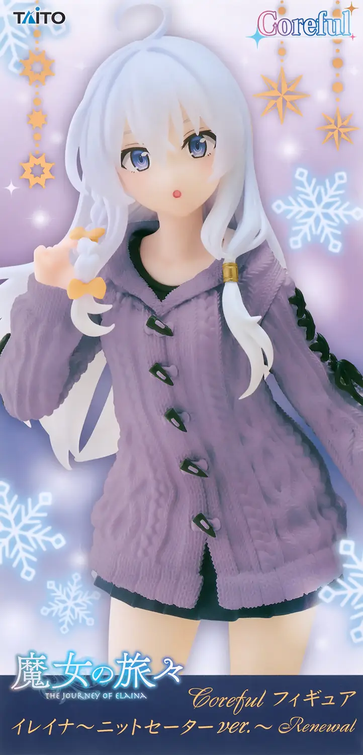 Coreful Elaina (Knit Sweater Ver.)