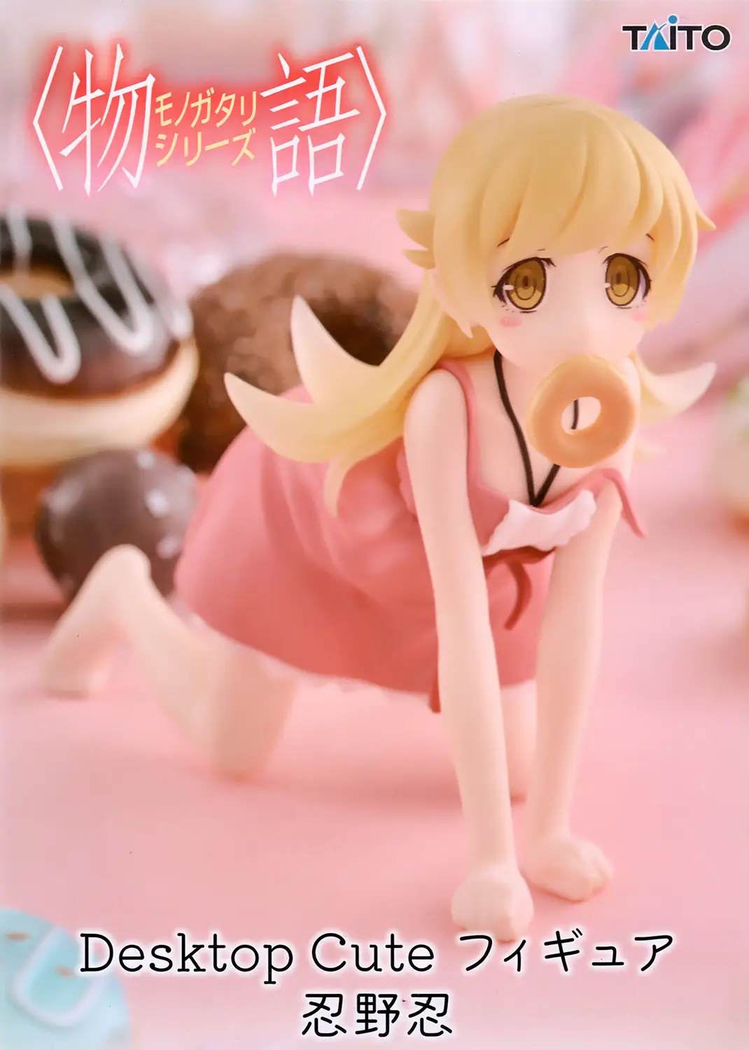 Desktop Cute Shinobu Oshino